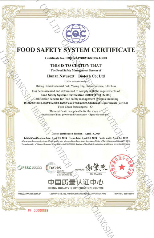 Latest company news about Herbway's Factory Hunan Naturext Biotech Co., Ltd. heeft het FSSC22000-certificaat verkregen